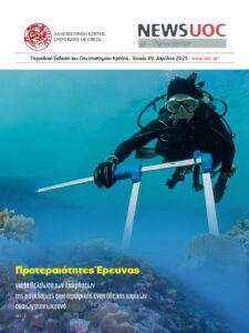 Απρίλιος 2025