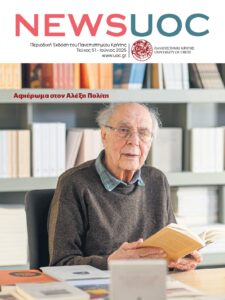 Ιούνιος 2025