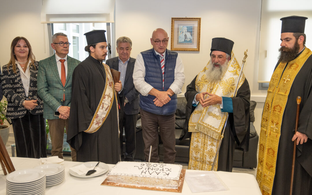 Το Πανεπιστήμιο Κρήτης έκοψε την πρωτοχρονιάτικη πίτα του σε Ρέθυμνο και Ηράκλειο